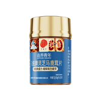 同仁堂 Tongrentang Chinese Medicine灵芝马鹿茸片男士中老年人营养品保健品缓解体力疲劳120片*1瓶 【提振精力】男性优选搭配