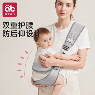 爱贝迪拉背带婴儿宝宝前抱式抱娃大童抱抱拖儿童小孩轻便简易 【 适用于0-4岁 承重50斤以内】蓝色【护腰防滑】