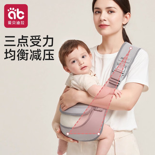 爱贝迪拉背带婴儿宝宝前抱式抱娃大童抱抱拖儿童小孩轻便简易 【 适用于0-4岁 承重50斤以内】蓝色【护腰防滑】