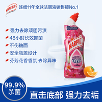 HARPIC 亮湃 花香味洁厕啫喱 去除水垢污渍全效清洁 750ML