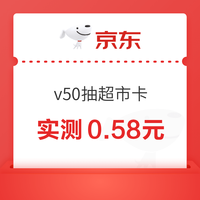 今日好券|10.16上新：周四好券上新！淘宝领1111元红包，京东领1000元券！
