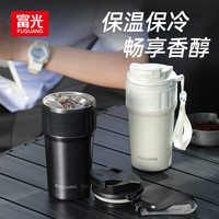 富光 316L内胆 男士咖啡杯