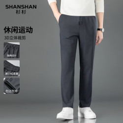 杉杉 26秋季新款商务简约休闲抽绳高弹长裤