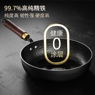 佐优氮化煎锅平底锅章丘手工锻打铁锅无涂层家用燃气电磁炉炒菜锅