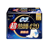 Sofy 苏菲 超熟睡柔棉感量多夜用卫生巾 42cm*15片