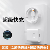 HXJN手机充电器适用安卓手机超级快充支持安卓冲电头充电插头数据线闪充套装支持安卓手机冲电头 【快充套装】快充头 + 1米线