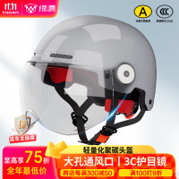 绿源 电动车头盔 1件