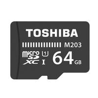 铠侠（Kioxia）监控存储卡 手机内存卡 高速储存sd卡 行车记录仪TF卡 64G+3.0读卡器