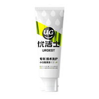 优洁士 小白鞋清洁凝露 80g 洗鞋擦鞋运动鞋去污去渍清洁凝胶