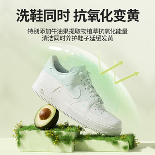 优洁士 小白鞋清洁凝露  洗鞋擦鞋神器运动鞋去污去渍清洁凝胶