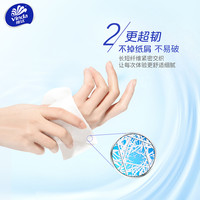 维达 超韧有芯卷纸4层加厚卫生纸家用实惠整箱装