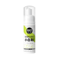 优洁士小白鞋清洁剂 70Ml 运动鞋球鞋干洗剂洗鞋去污清洁剂 便携款:小白鞋清洗剂70ml
