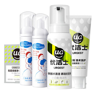 优洁士鞋子洗护清洁全家桶：干洗剂大套装+啫喱+湿巾 全家桶：家用一套用半年