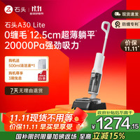 Roborock 石头 A30 Lite WD5M11A 无线洗地机