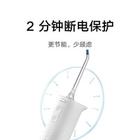 小米 Xiaomi 米家电动冲牙器2家用洗牙器全自动充电便携式小型口腔清洁器