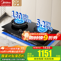 美的 燃气灶QD529