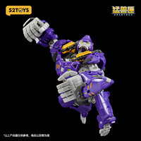 BEASTBOX 猛兽匣系列 超新星猩猩变形玩具拼装模型 国创机甲潮玩