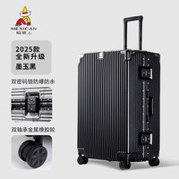 稻草人2025行李箱20登机箱男女生24旅行拉杆箱26寸密码皮箱包 墨玉黑【加固合金铝框-防刮耐磨+防爆】 24寸托运箱【适合7-10天中途旅行/】