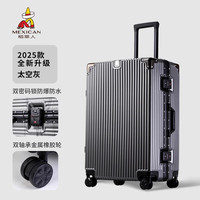 稻草人2025行李箱20登机箱男女生24旅行拉杆箱26寸密码皮箱包 太空灰【加固合金铝框-防刮耐磨+防爆】 20寸登机箱【适合3-7天短途旅行/】