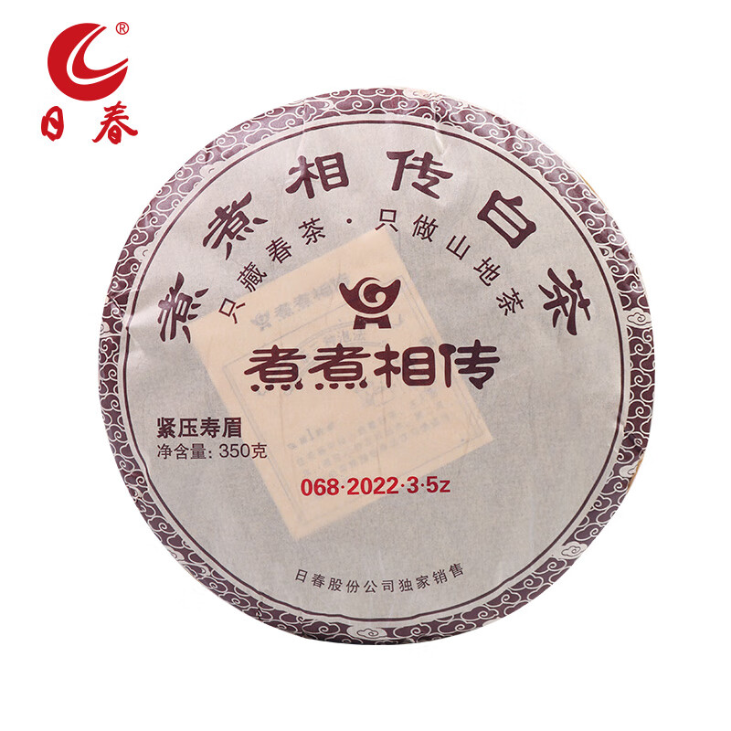 日春茶叶白茶福鼎寿眉煮煮相传【068.2022.3.5寿眉】白茶茶饼350g