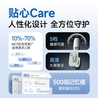 鱼跃660血糖仪医院同款高精准家用测试仪测血糖仪器试纸