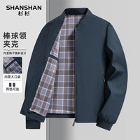 SHANSHAN/杉杉 商务休闲 男士夹克