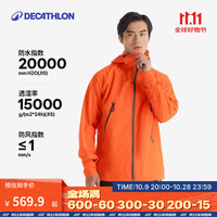 DECATHLON 迪卡侬 MH500 男款冲锋衣 8758906