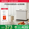 柏翠 烤 PE6600面包机+冰桶套装