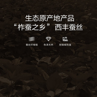 LOVO罗莱生活天然蚕丝被A类抗菌被子被芯大提花面料春秋四季被 【蚕丝+A类抗菌+大提花】春秋被 200*230cm