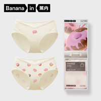 蕉内（Bananain）520C超级市场女士内裤三角透气7A抗菌60支棉可爱少女印花礼盒2件  2条