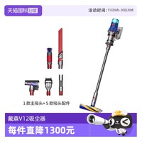 戴森 dyson 【自营】Dyson戴森V12Fluffy吸尘器家用手持激光显尘宠物友好除螨