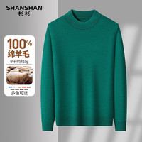 杉杉SHANSHAN【羊毛】羊毛衫男2025冬季保暖内搭男士套头长袖毛衣上衣 绿色 2XL /185