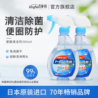 净芬 马桶清洁剂 洁厕灵 强力除垢 清香型 便圈清洁剂 1瓶