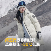 波司登 90绒249g充绒极寒鹅绒羽绒服