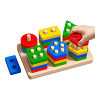 艾福儿多功能几何形状配对盒玩具车男女孩早教玩具积木儿童节 炫彩四套柱+五套柱