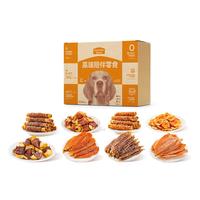 麦富迪狗零食 高端零食大礼包肉干磨牙棒成幼犬通用1.24kg 犬用高端陪伴零食礼包1.24kg