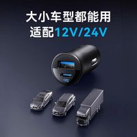百亿补贴：安克 车载67W三口充电器
