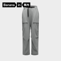  Bananain/蕉内 速干透气 男士长裤