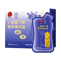 同仁堂 TRT）伽马氨基丁酸γ儿童青少年长高钙铁锌补钙3-6-18岁非赖氨酸生长素