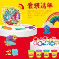 Play-Doh 培乐多 百变饺子包彩泥游戏套装