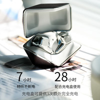 移动端、京东百亿补贴：HIFIMAN Svanar Wireless LE 天鹅 入耳式真无线主动降噪蓝牙耳机 褐色
