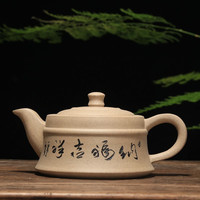 书雅宜兴紫砂壶全手工泡茶壶茶具大容量紫泥 段泥小天际220