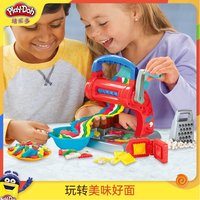 Play-Doh 培乐多 经典面条机橡皮泥安全无毒工具套装