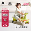 babycare 儿童扭扭车3-8岁可坐双人静音轮溜溜车宝宝小孩防侧翻摇摇车玩具 趣味扭扭车-原力青