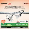 韶音 OpenSwim Pro S710 骨传导蓝牙耳机 开放式运动游泳跑步骑行不入耳 熊猫色