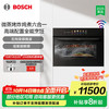 博世 BOSCH 8系御器Pro 58L大容量嵌入式微蒸烤箱一体机 微蒸烤炸炖煮六合一CPK7R59D3W
