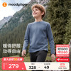 moodytiger 儿童长袖T恤秋冬男童上装圆领透气弹力纯色运动打底个性女童上衣 藏蓝色|男款 130 cm