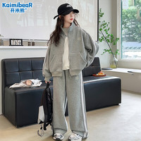 开米熊 女童春秋套装2025新款儿童洋气女大儿童秋季衣服运动两件套秋装 灰色 -常规 150 码建议身高145cm左右