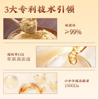 芝康纪牌灵芝孢子油软胶囊中老年人补充营养增强免疫力 三盒(季度量)