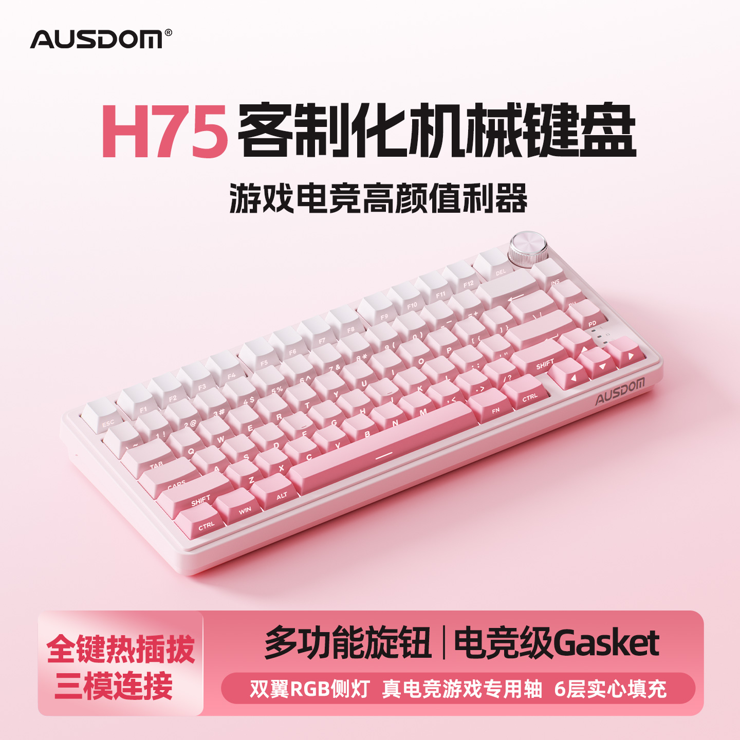 粉雾樱花 极速快银轴8000mAh